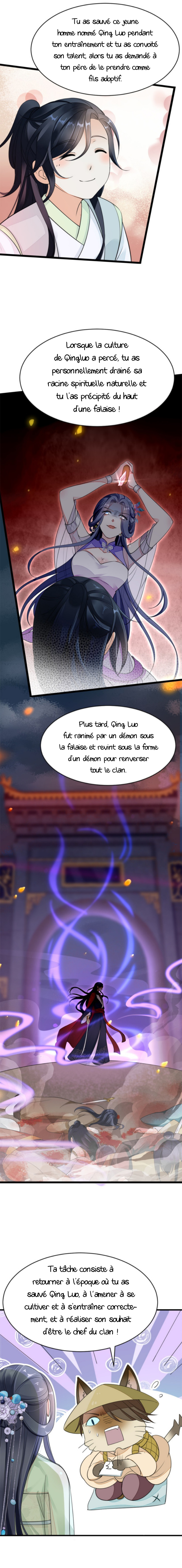 Quick Transmigration: Top-Notch Villain Must Be Cleansed Ch. 1 第7页