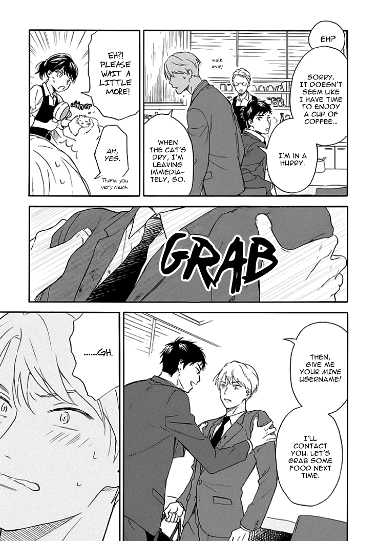 Stay by My Side After the Rain Vol. 1 Ch. 1 第11页