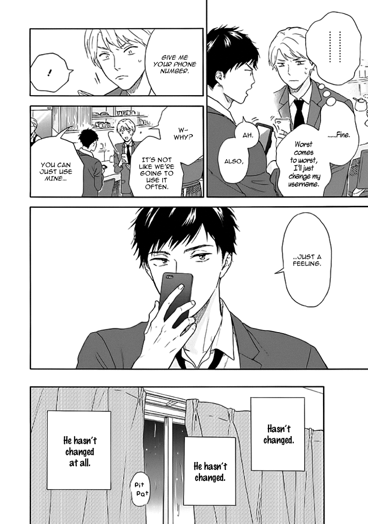 Stay by My Side After the Rain Vol. 1 Ch. 1 第12页