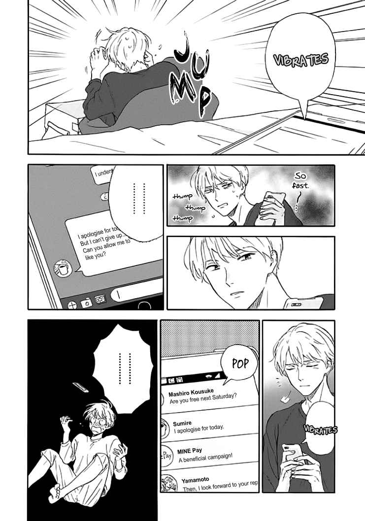 Stay by My Side After the Rain Vol. 1 Ch. 1 第14页