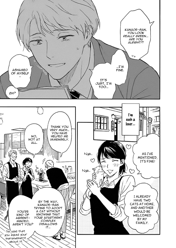 Stay by My Side After the Rain Vol. 1 Ch. 1 第19页