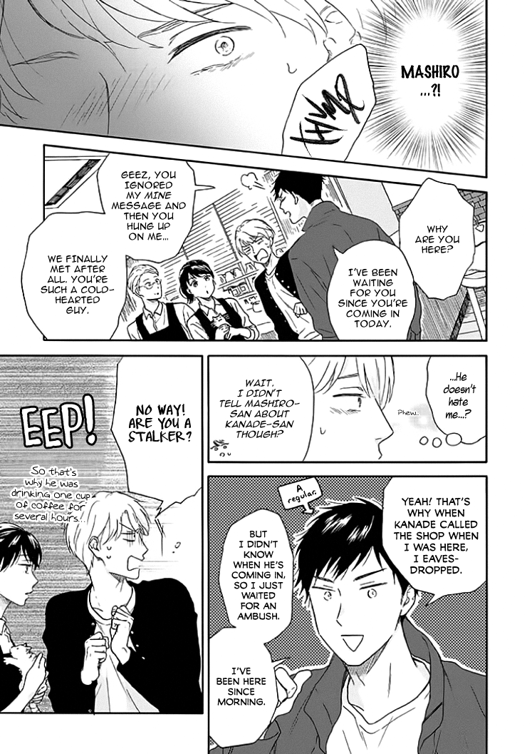 Stay by My Side After the Rain Vol. 1 Ch. 1 第21页