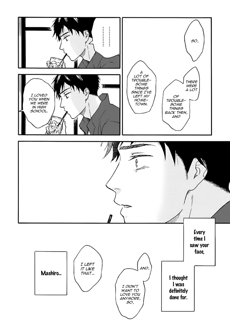 Stay by My Side After the Rain Vol. 1 Ch. 1 第24页
