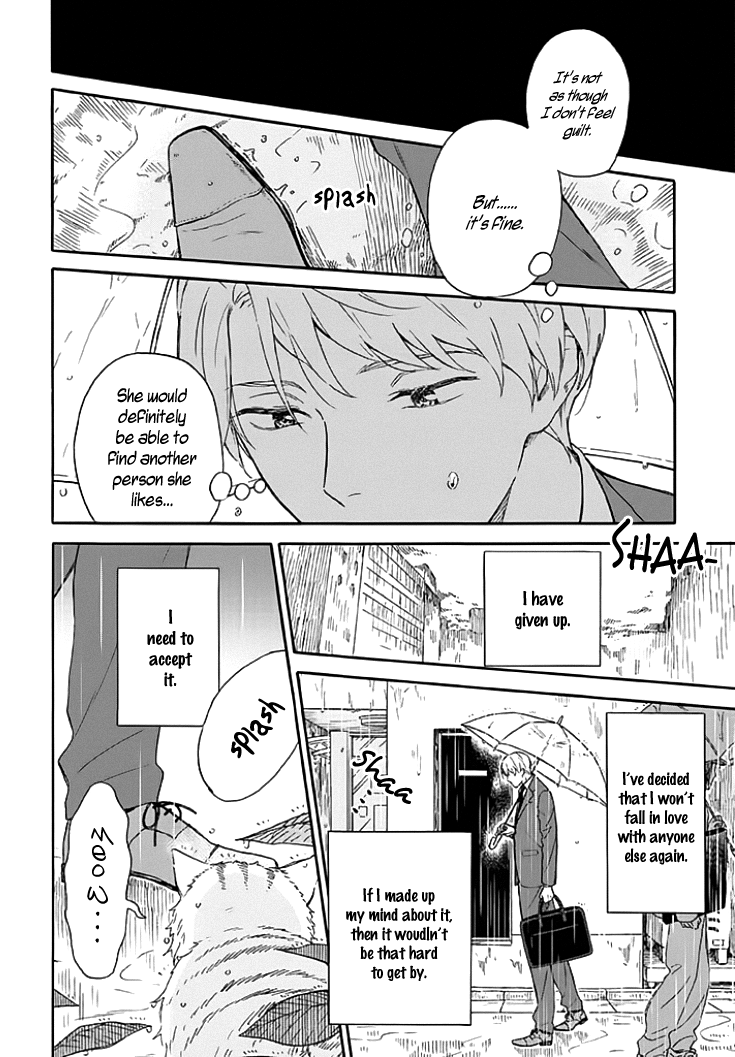 Stay by My Side After the Rain Vol. 1 Ch. 1 第4页