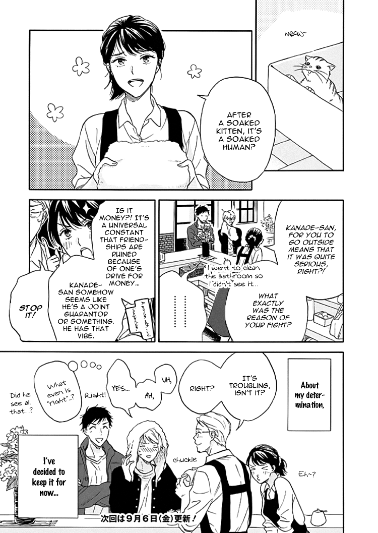 Stay by My Side After the Rain Vol. 1 Ch. 1 第39页