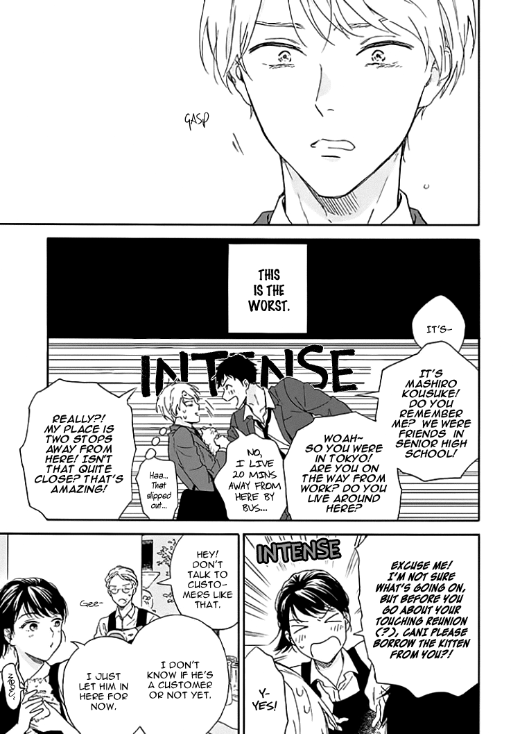 Stay by My Side After the Rain Vol. 1 Ch. 1 第9页