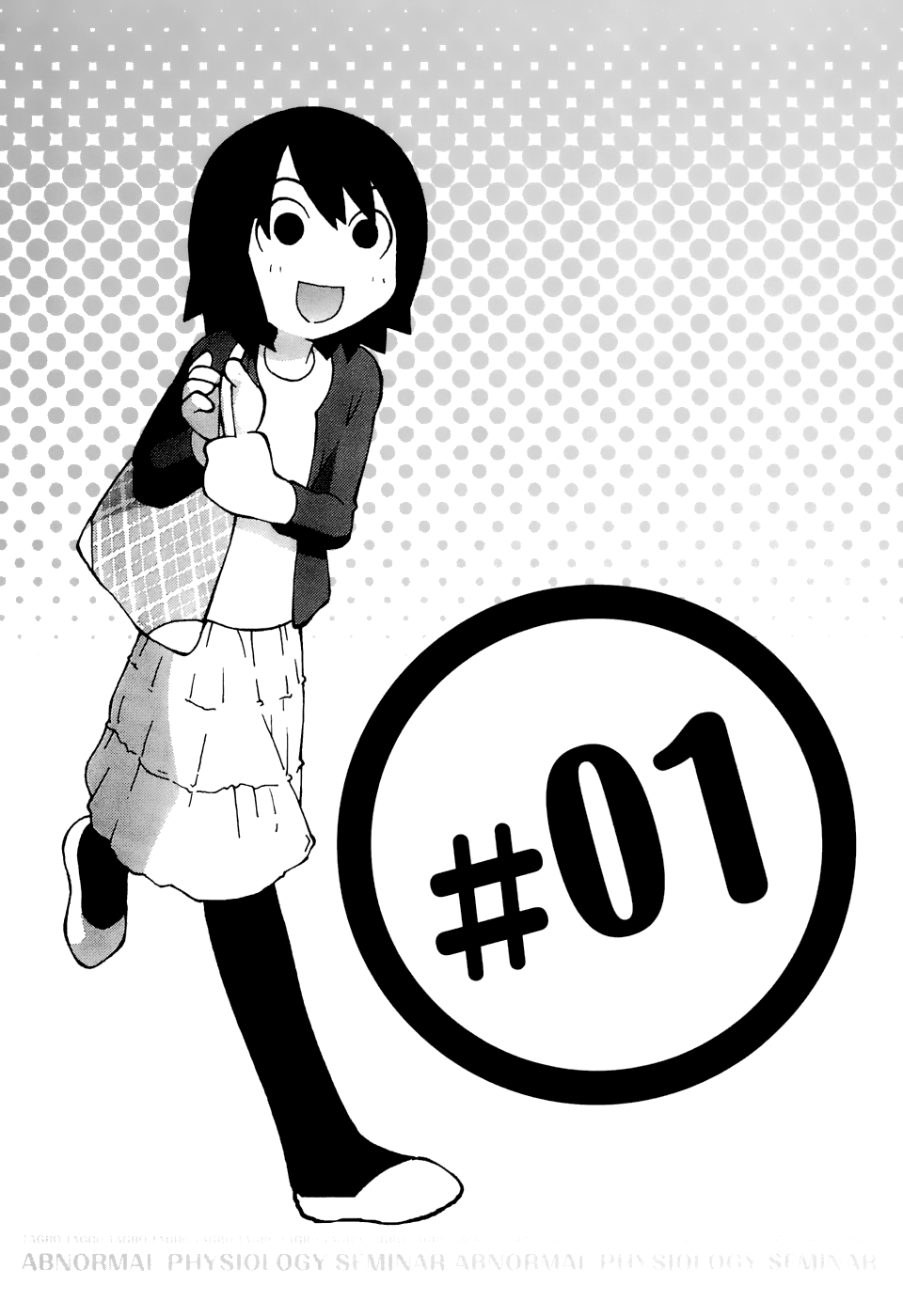 Hen-Zemi 第3页