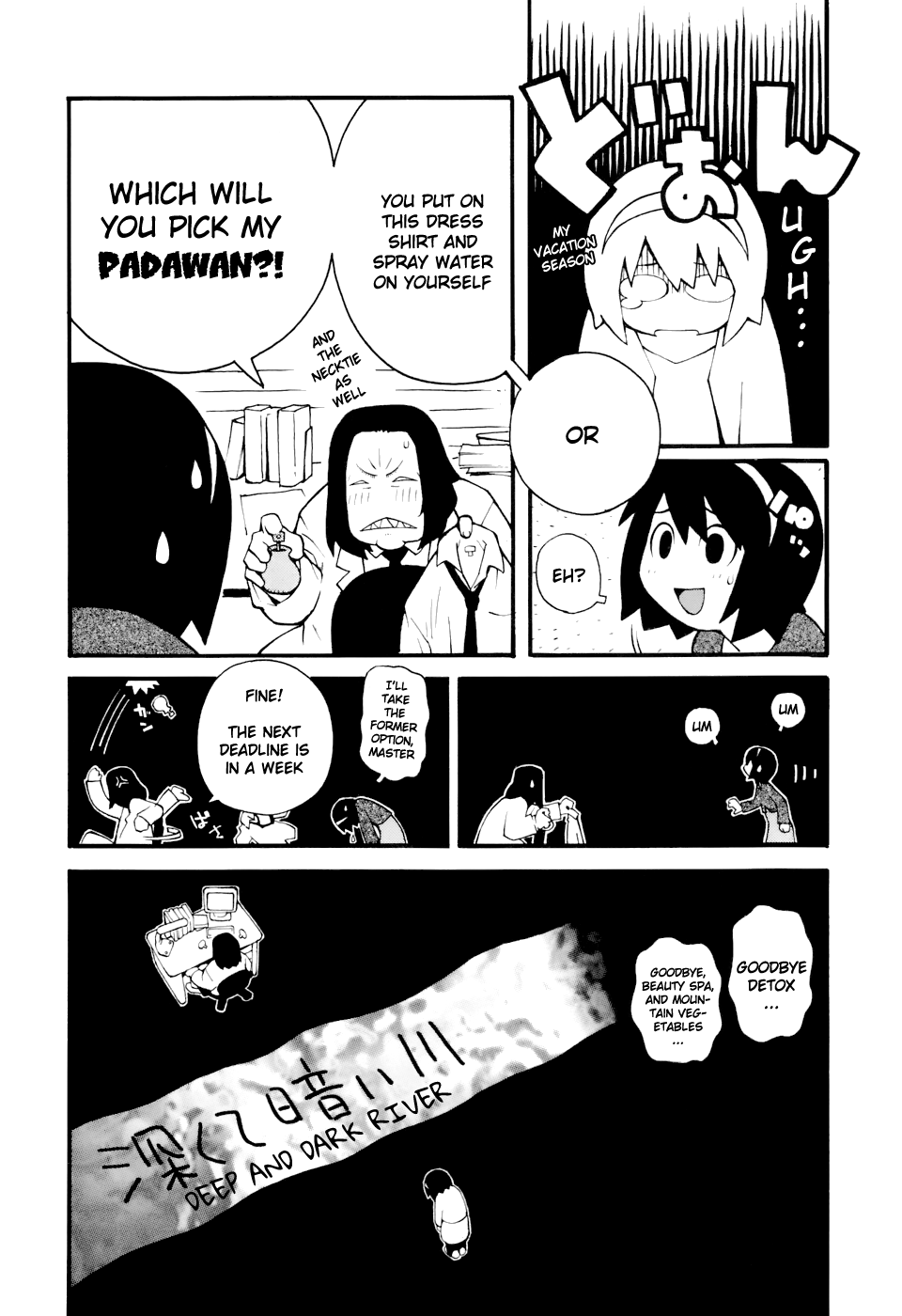 Hen-Zemi 第5页