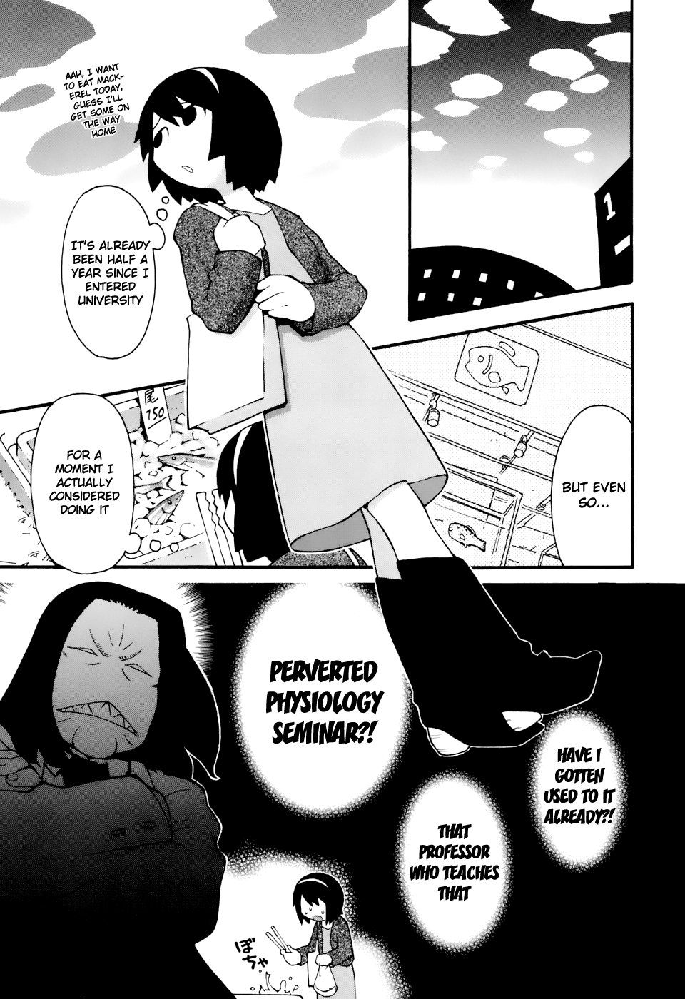 Hen-Zemi 第6页