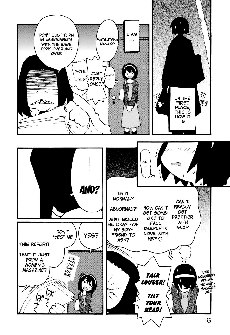 Hen-Zemi 第7页