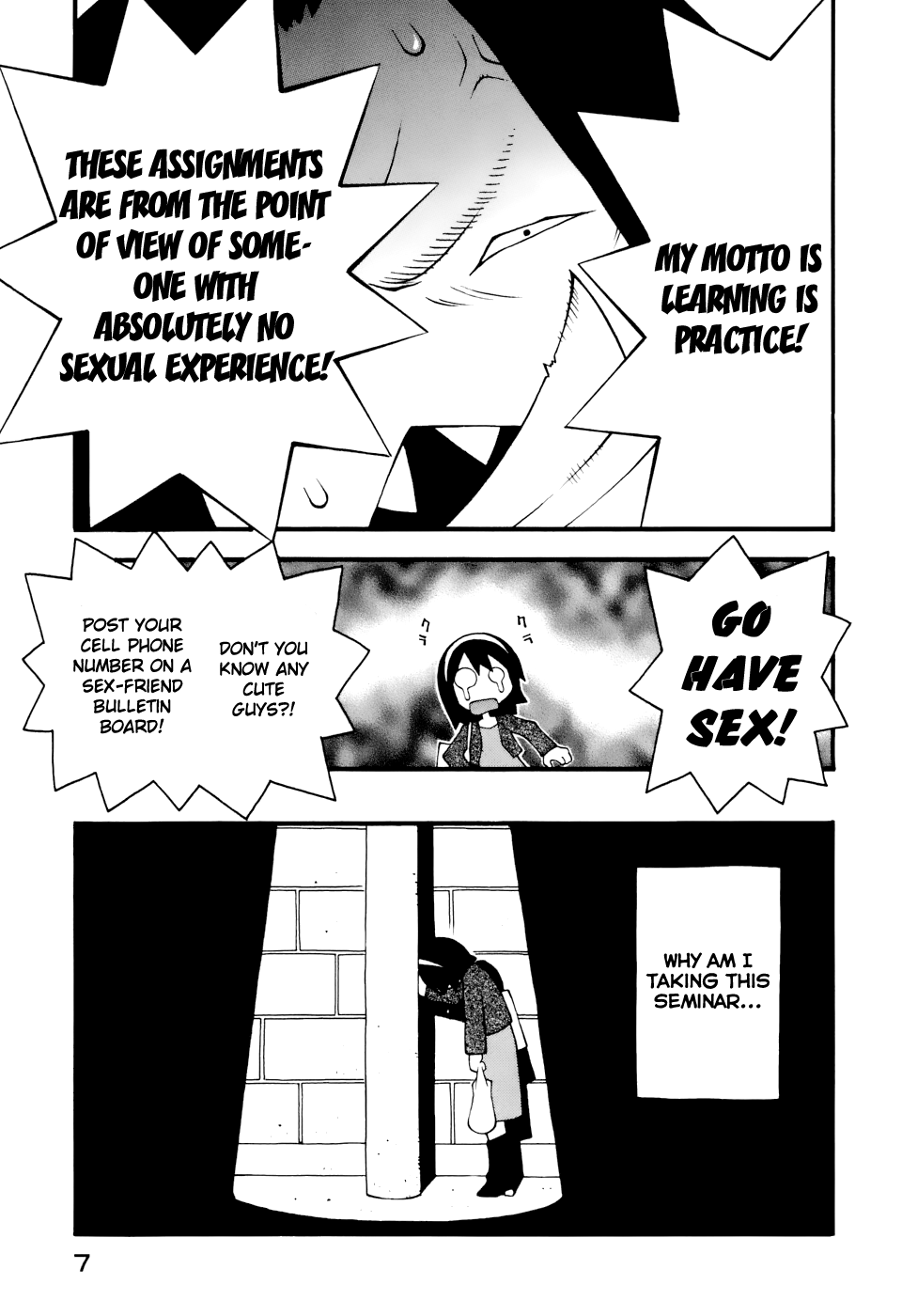 Hen-Zemi 第8页