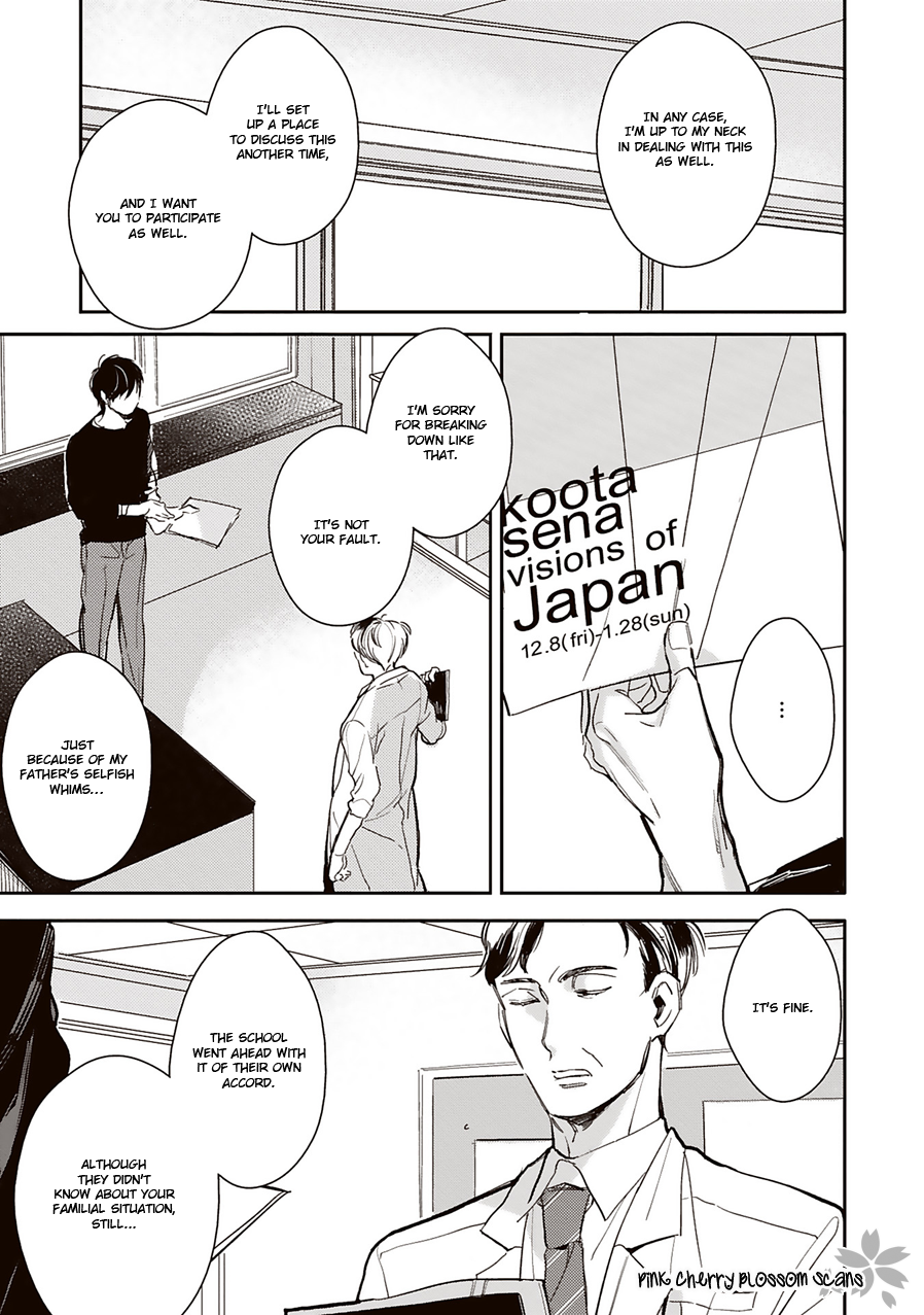Kimi wa Boku no Uso Vol. 1 Ch. 3 第20页