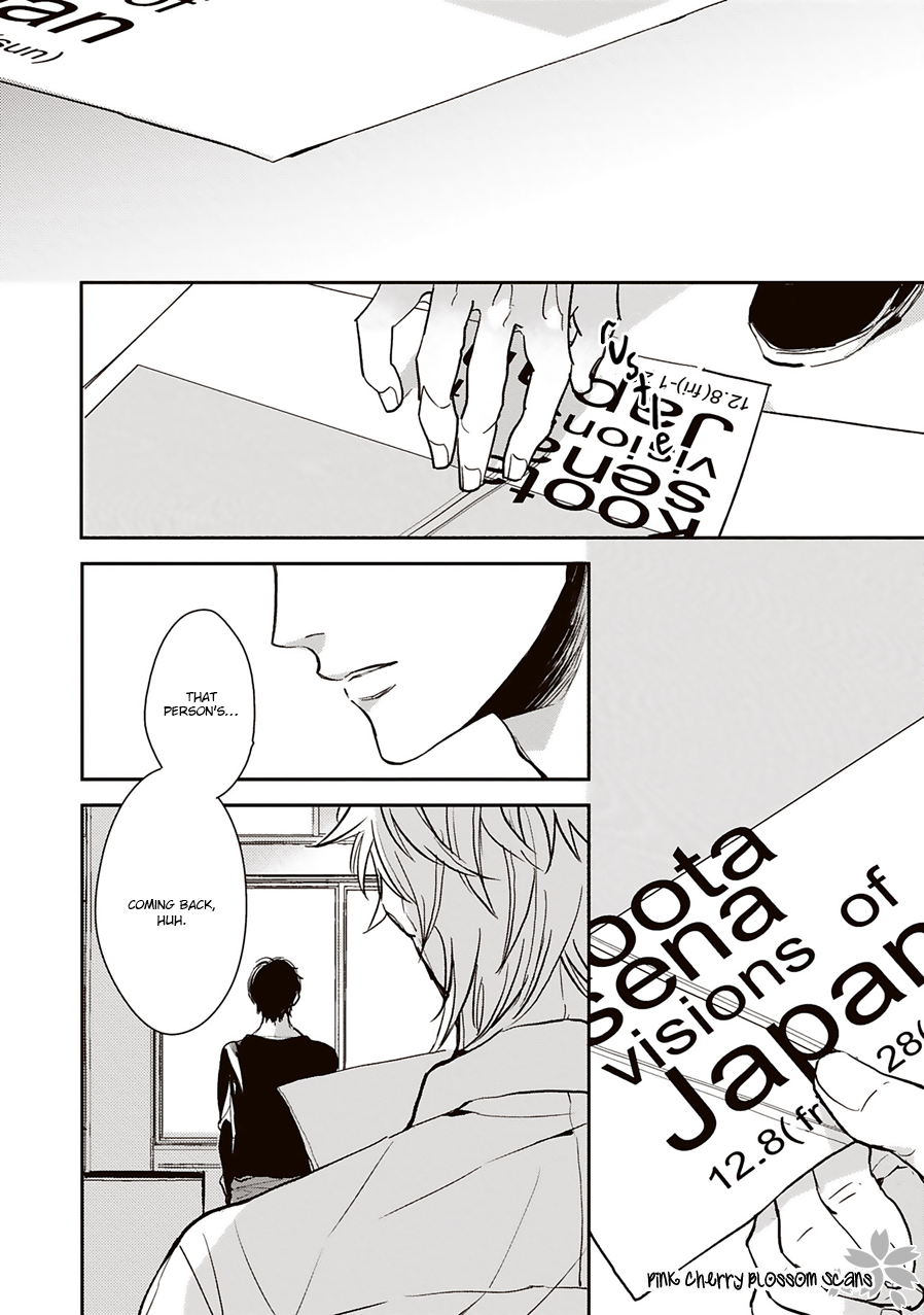 Kimi wa Boku no Uso Vol. 1 Ch. 3 第23页