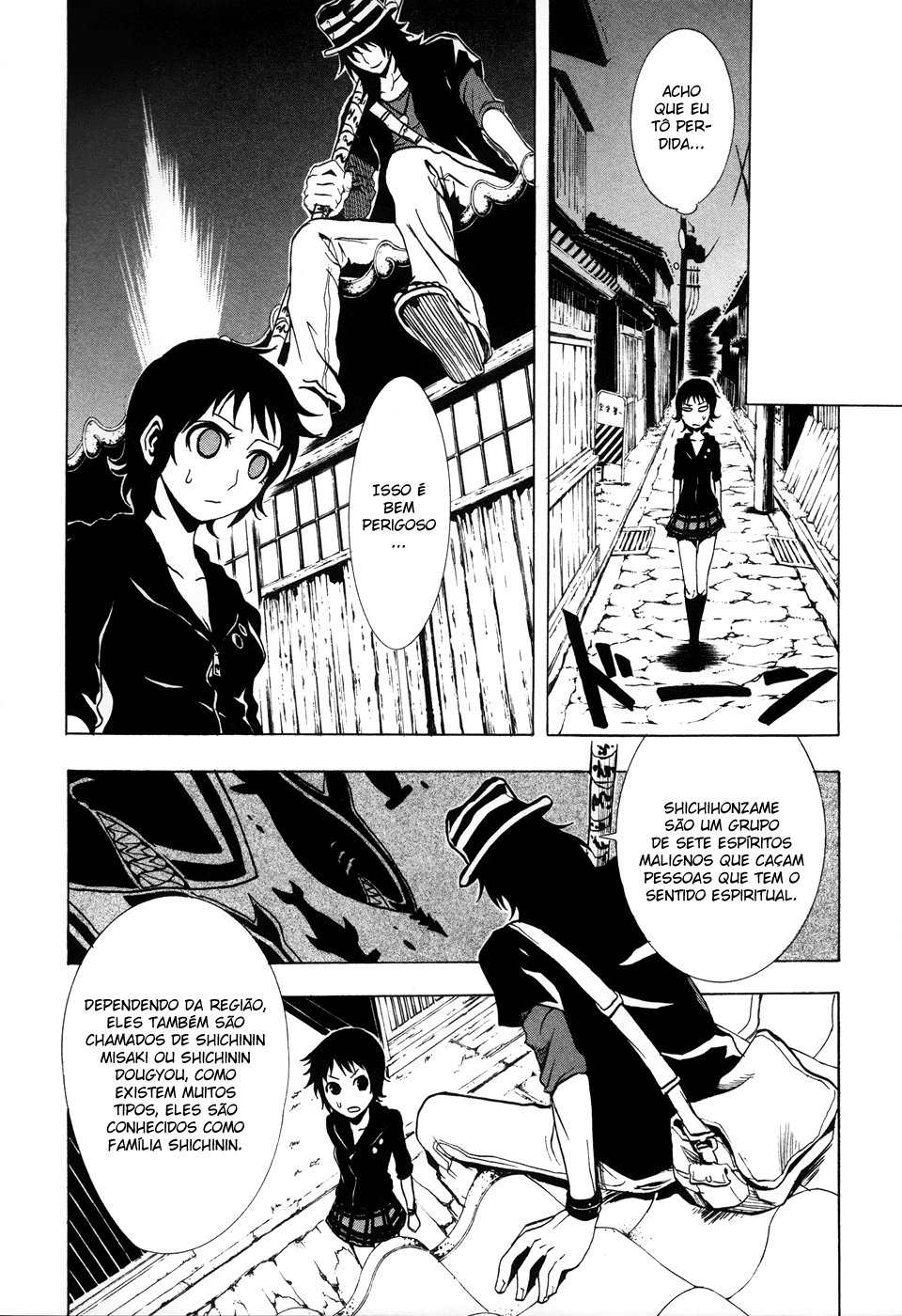 Ga-rei: Tsuina no Shou Tsuina e "dois exorcistas" 第24页