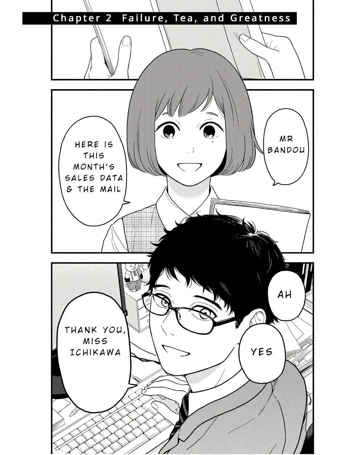 Homeru Hito Homerareru Hito Failure, Tea, and Greatness 第1页
