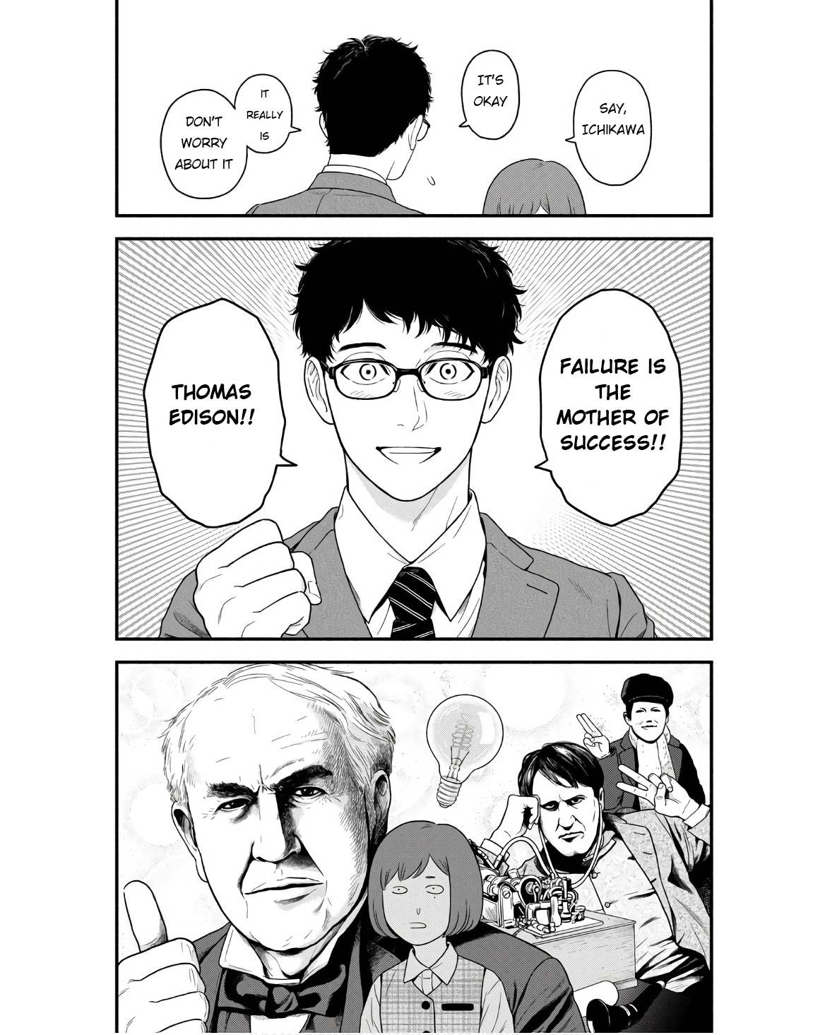 Homeru Hito Homerareru Hito Failure, Tea, and Greatness 第14页