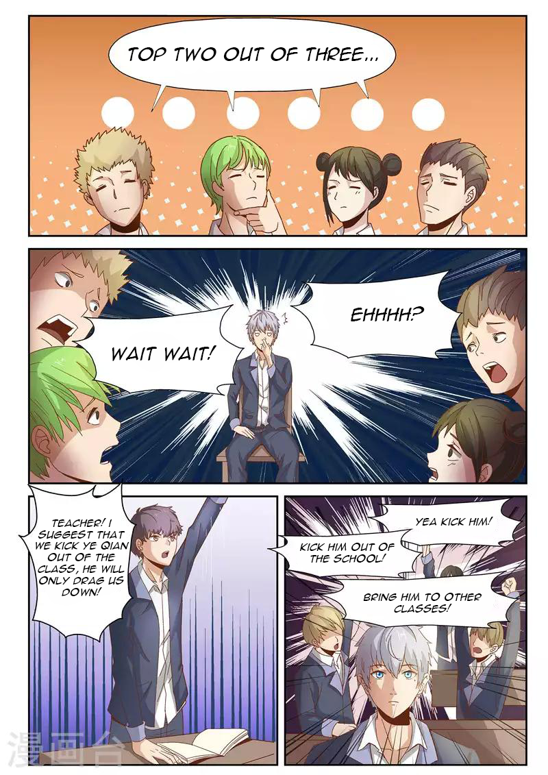 Cultivating With an Immortal's Memory Don't Regret This 第3页