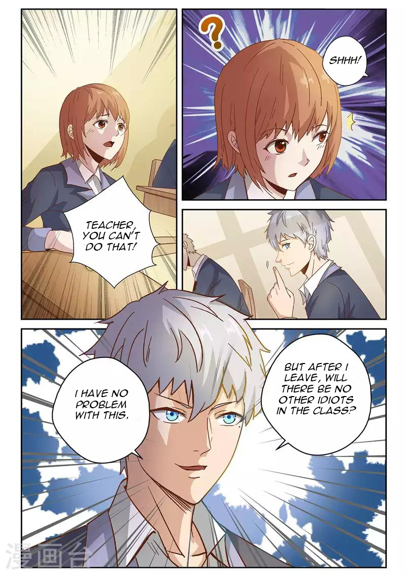 Cultivating With an Immortal's Memory Don't Regret This 第4页