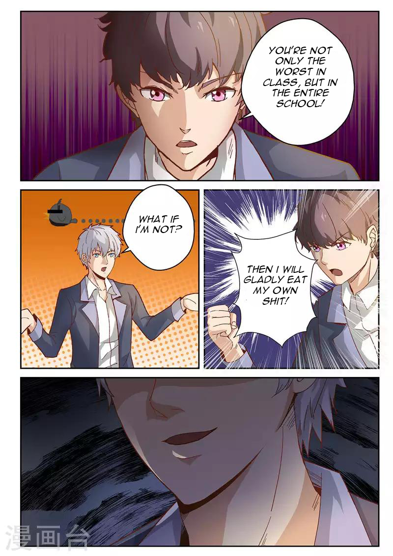 Cultivating With an Immortal's Memory Don't Regret This 第5页
