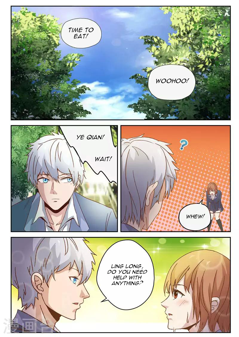 Cultivating With an Immortal's Memory Don't Regret This 第7页