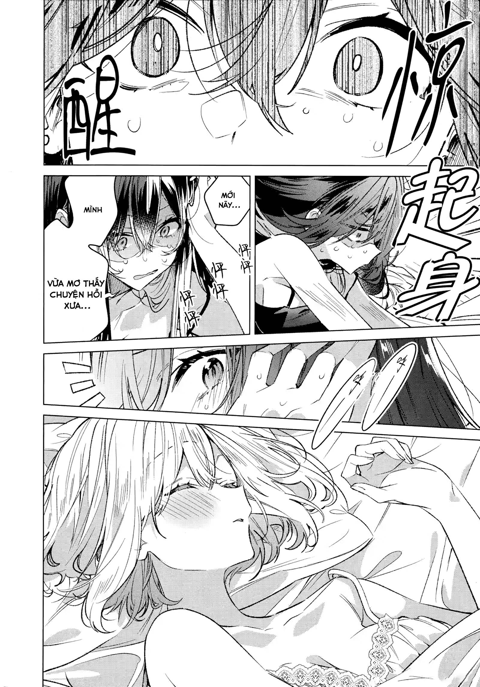 Honto wa Issho ni, Itai dake 第4页
