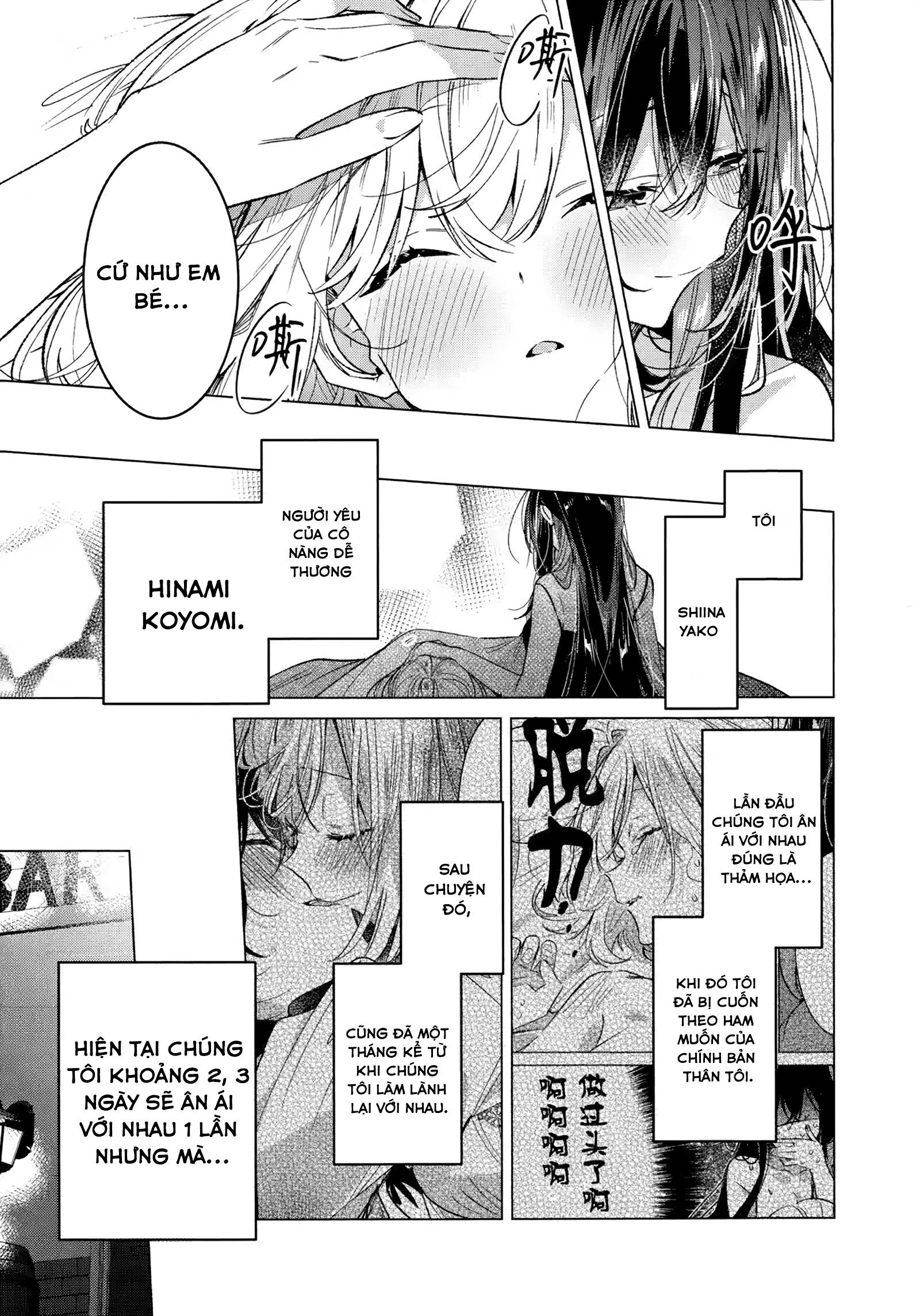 Honto wa Issho ni, Itai dake 第5页