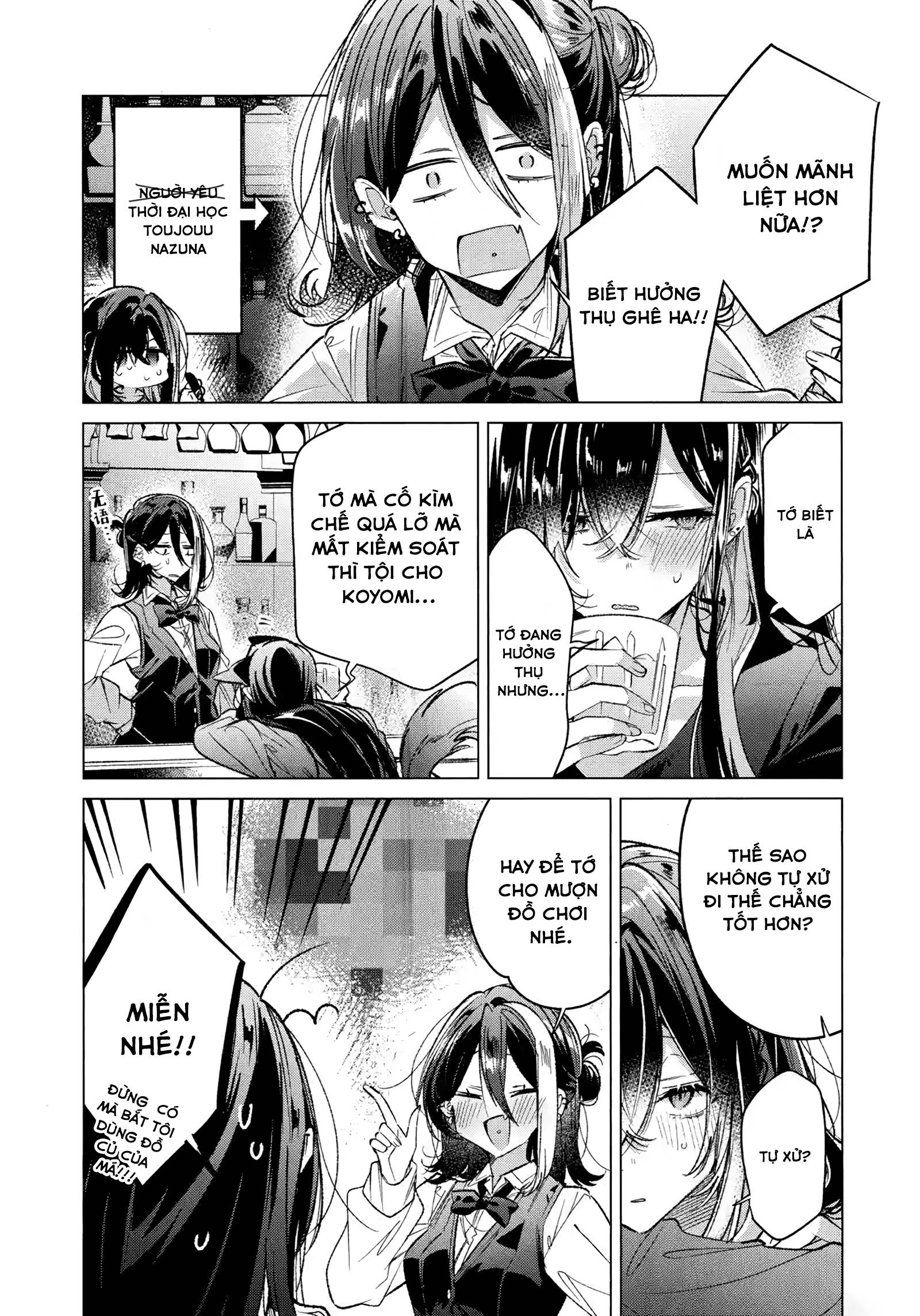 Honto wa Issho ni, Itai dake 第6页