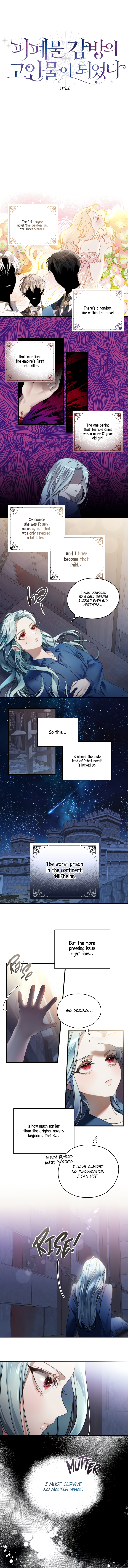 I Became a Leader in a Wretched Prison Oneshot 第2页