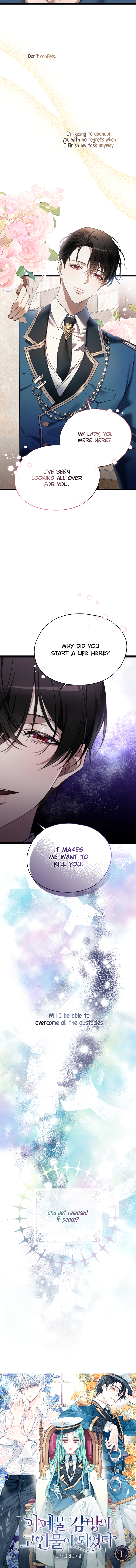 I Became a Leader in a Wretched Prison Oneshot 第7页