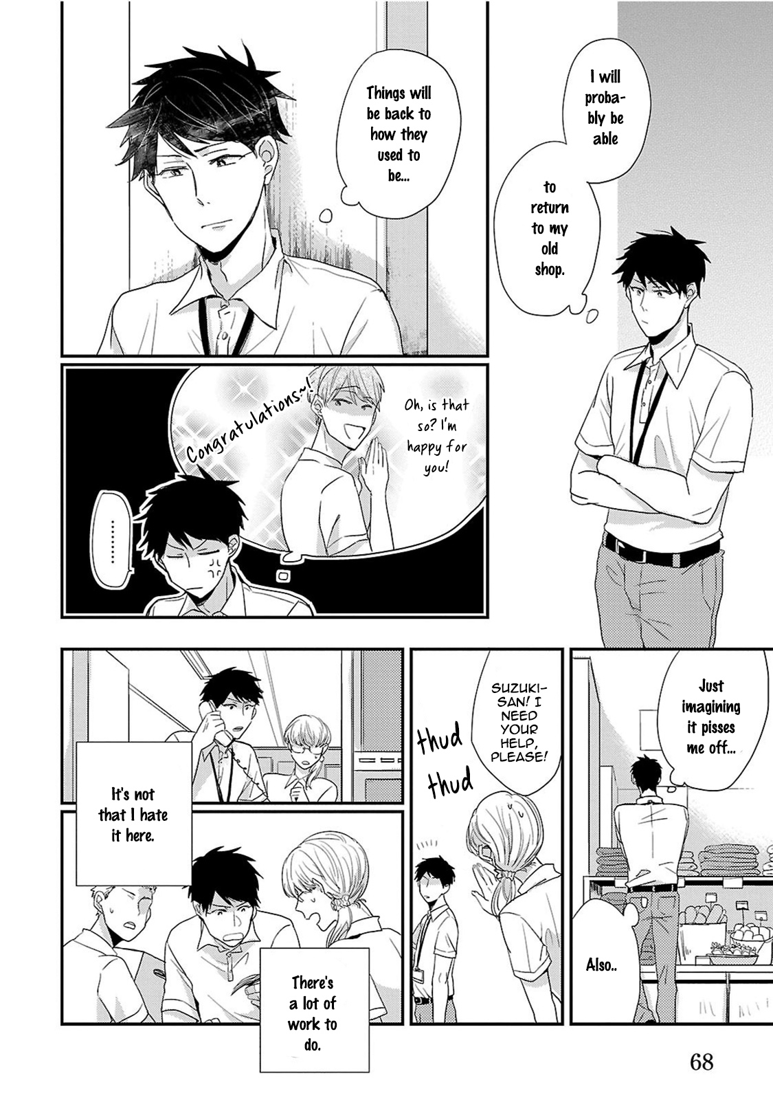 Fuyou Kareshi Vol. 1 Ch. 3 第4页