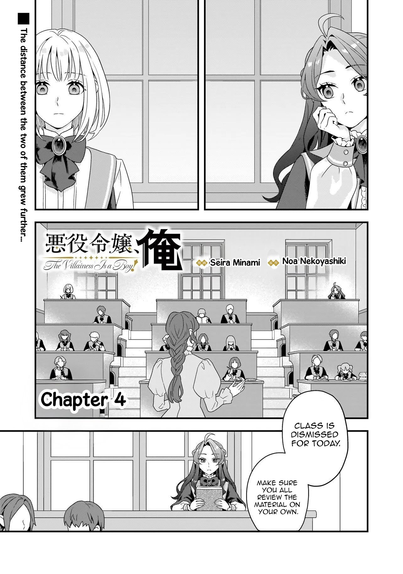 Akuyaku Reijou, Ore Vol. 1 Ch. 4 第1页