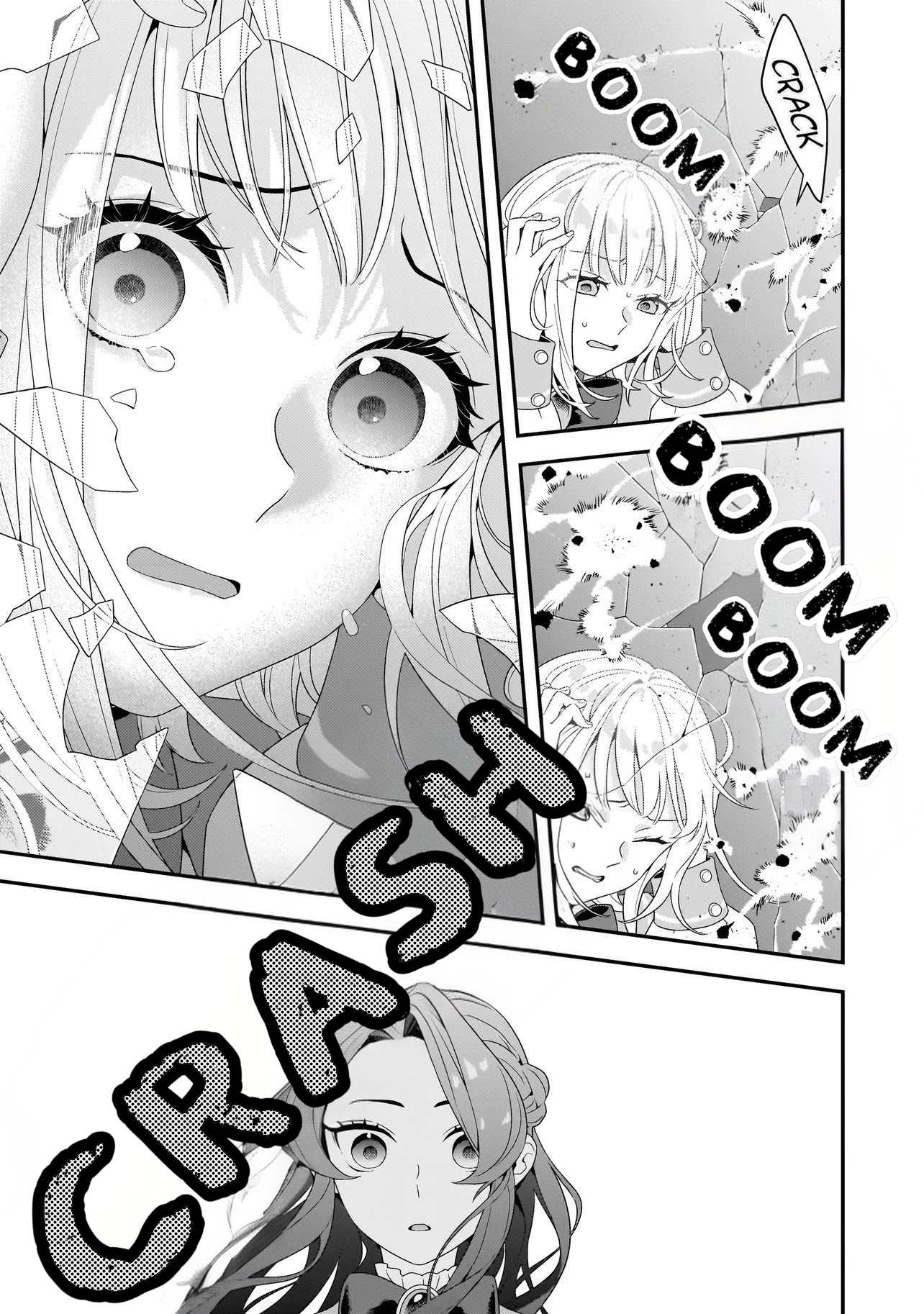 Akuyaku Reijou, Ore Vol. 1 Ch. 4 第15页