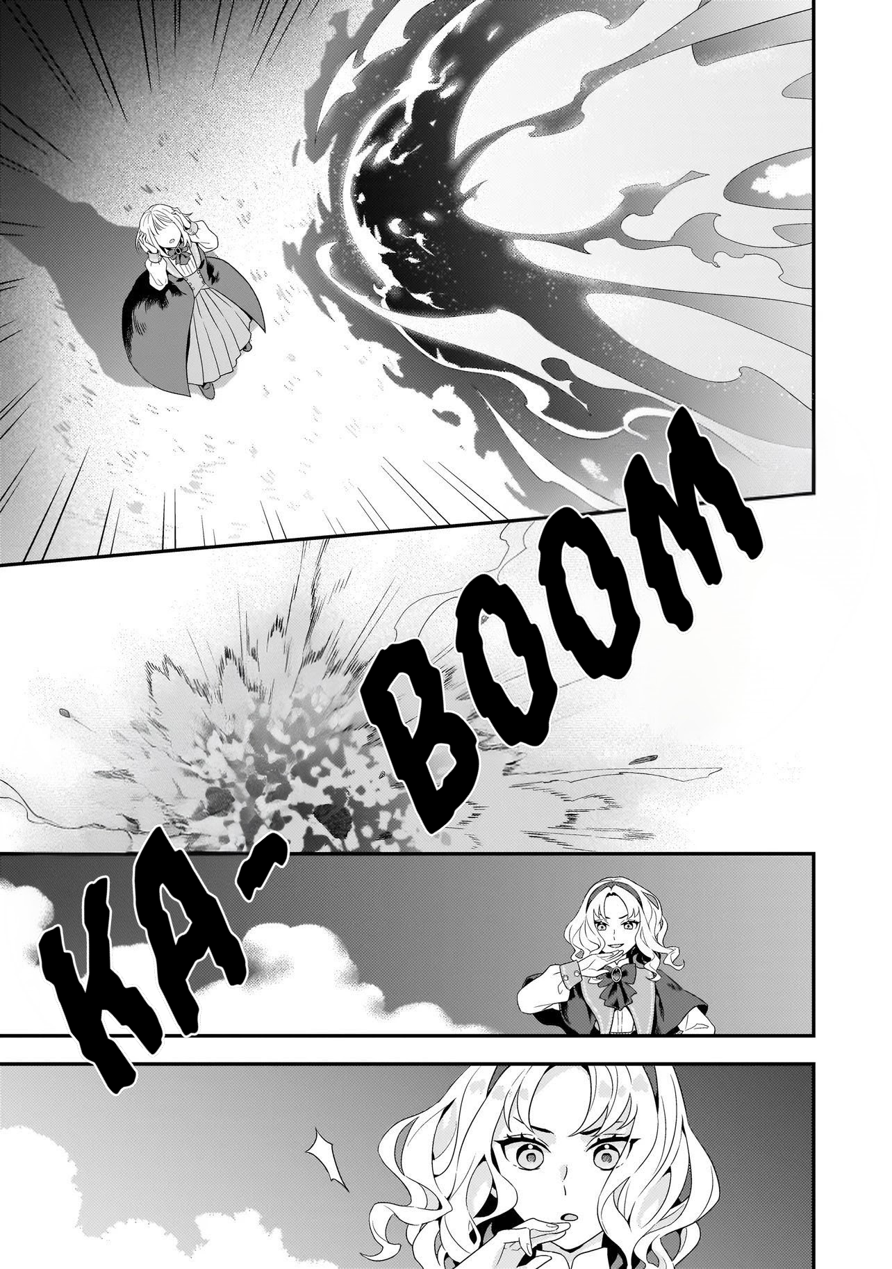 Akuyaku Reijou, Ore Vol. 1 Ch. 4 第17页