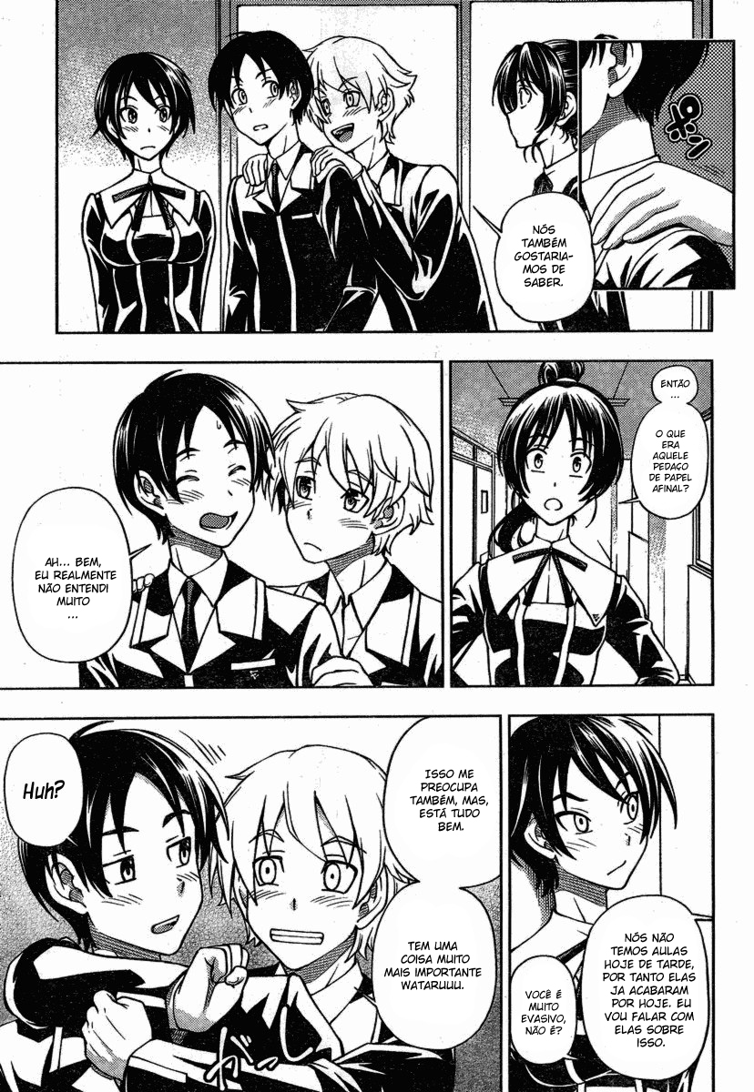 Iinazuke Kyoutei Vol. 1 Ch. 2 第12页