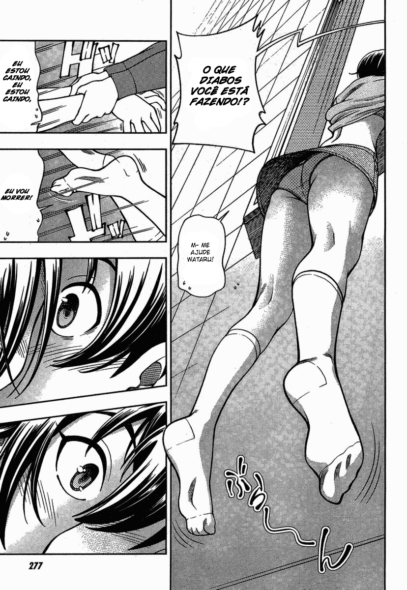 Iinazuke Kyoutei Vol. 1 Ch. 2 第33页