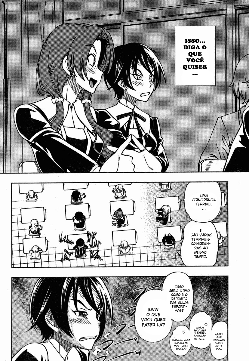 Iinazuke Kyoutei Vol. 1 Ch. 2 第10页