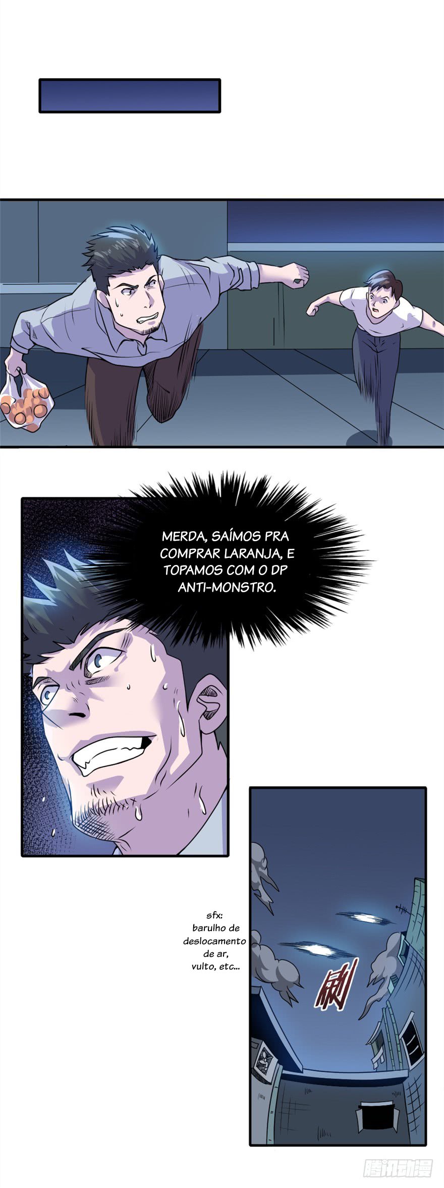 Yaoguai Faan Ch. 5 第3页