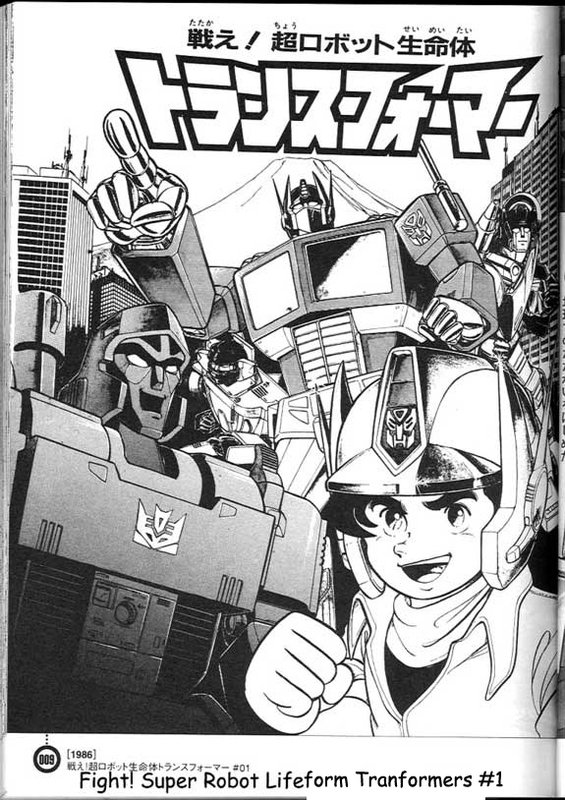 Fight! Super Robot Lifeform Transformers: The Comics 第5页