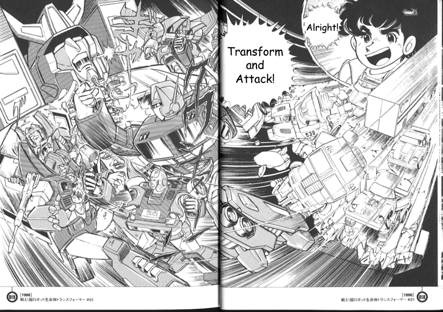 Fight! Super Robot Lifeform Transformers: The Comics Fight! Super Robot Lifeform Transformers 1 第10页