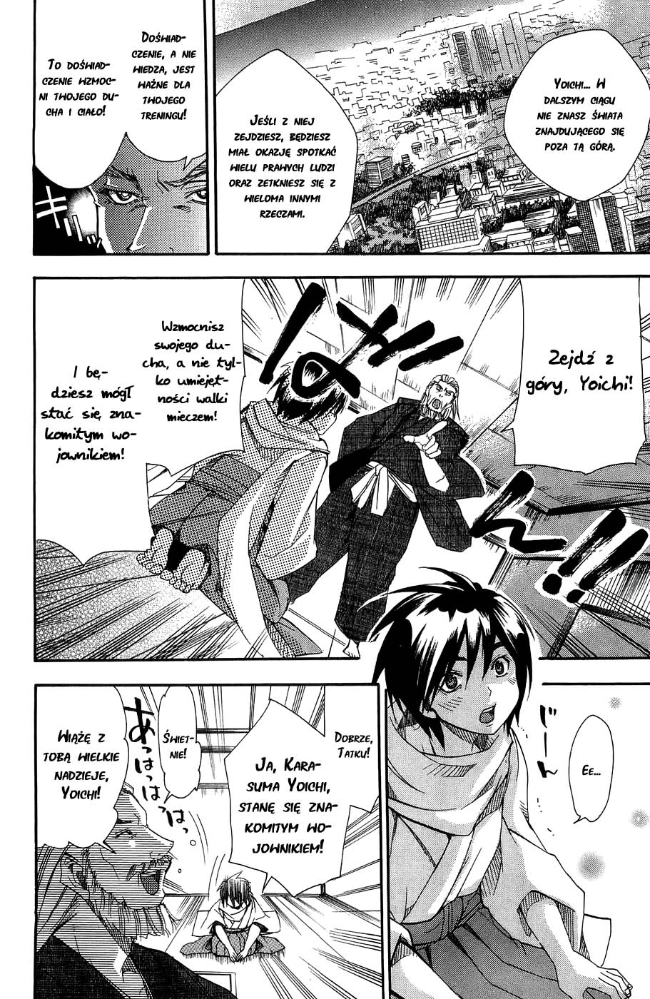 Samurai Harem: Asu no Yoichi! Przybywa Samuraj! 第12页