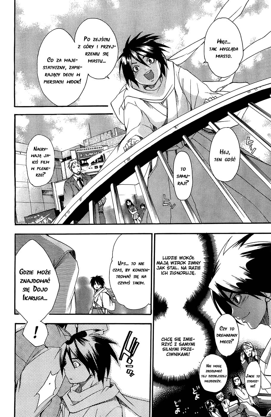 Samurai Harem: Asu no Yoichi! Przybywa Samuraj! 第14页