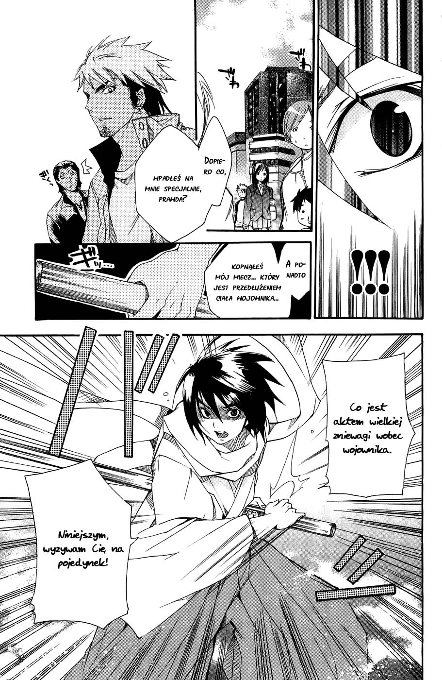 Samurai Harem: Asu no Yoichi! Przybywa Samuraj! 第17页
