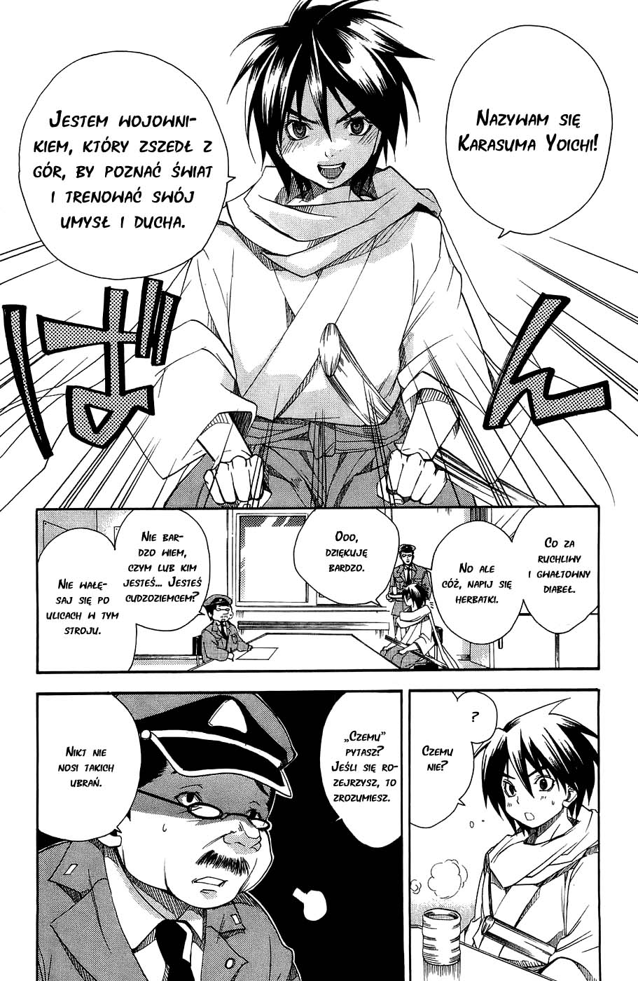 Samurai Harem: Asu no Yoichi! Przybywa Samuraj! 第20页