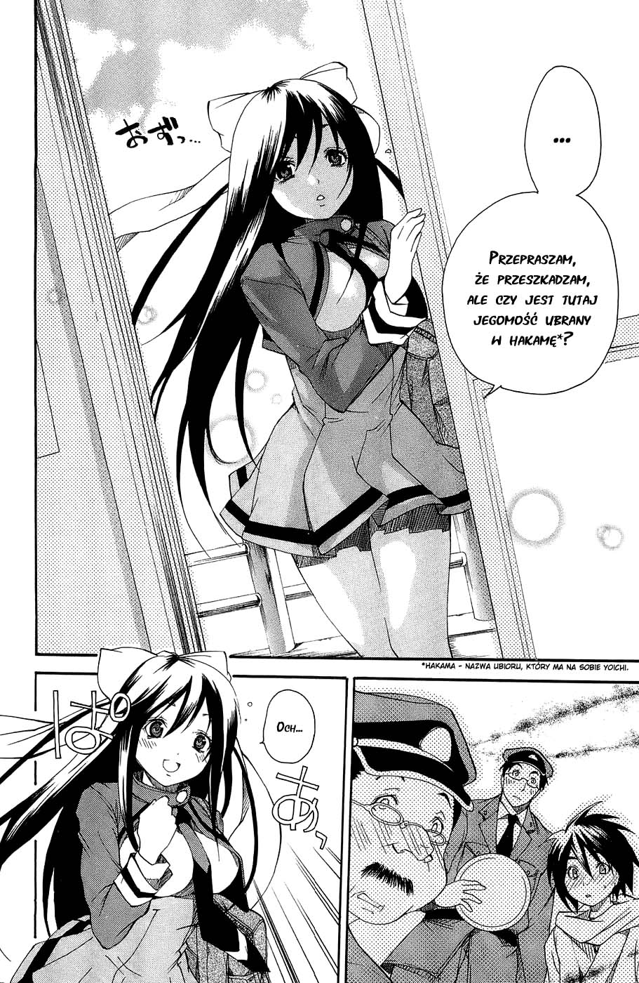 Samurai Harem: Asu no Yoichi! Przybywa Samuraj! 第22页