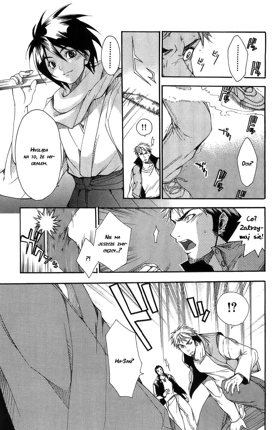 Samurai Harem: Asu no Yoichi! Przybywa Samuraj! 第53页
