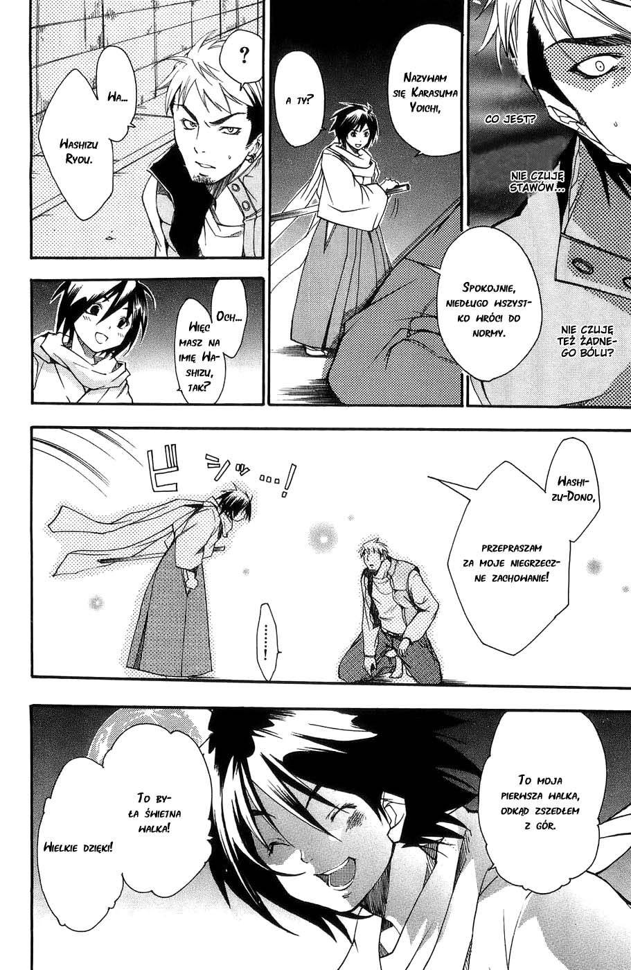 Samurai Harem: Asu no Yoichi! Przybywa Samuraj! 第54页