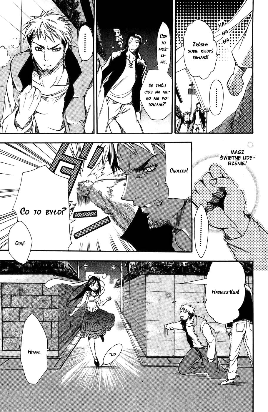 Samurai Harem: Asu no Yoichi! Przybywa Samuraj! 第55页