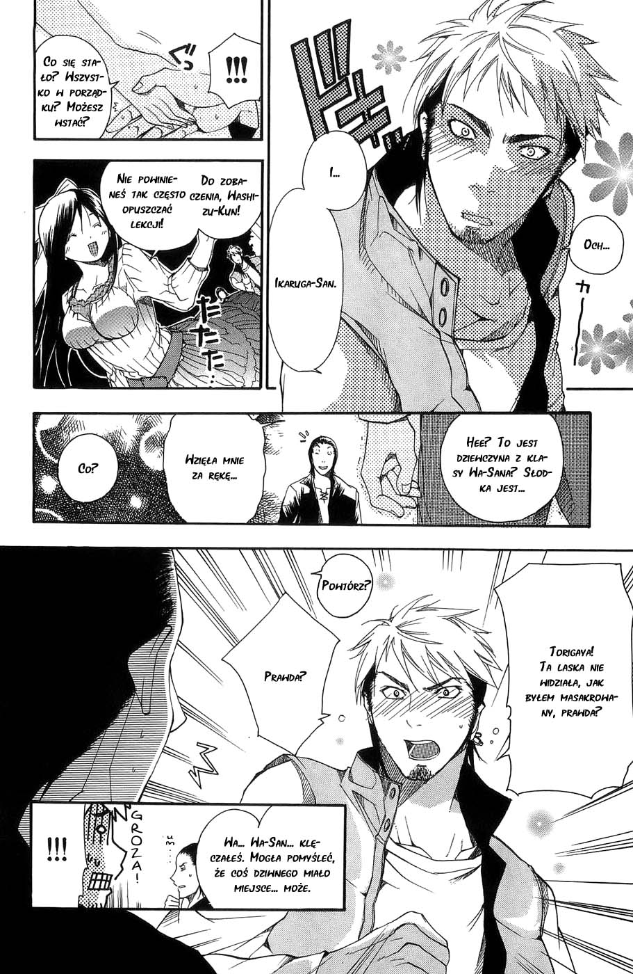 Samurai Harem: Asu no Yoichi! Przybywa Samuraj! 第56页