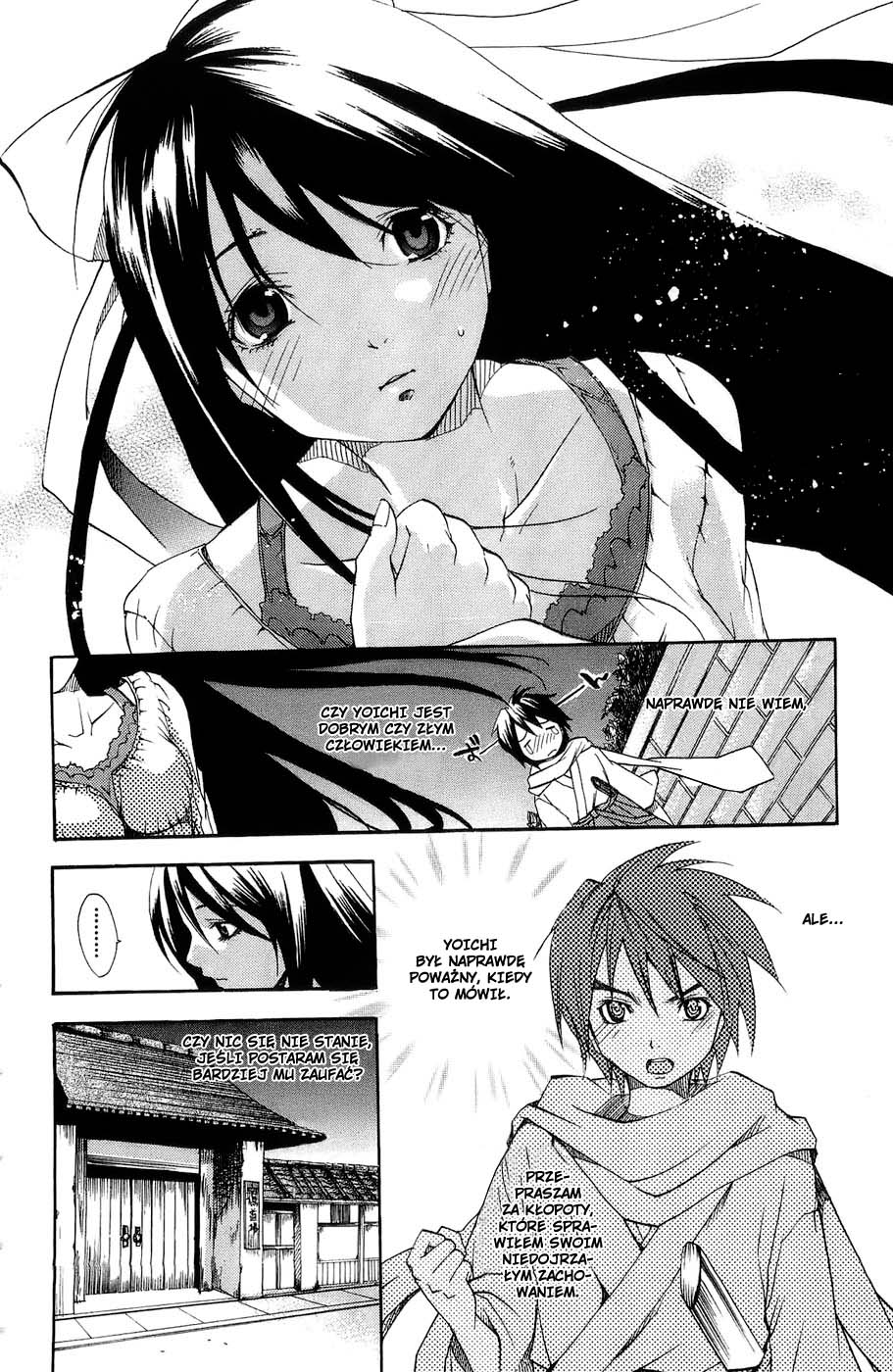 Samurai Harem: Asu no Yoichi! Przybywa Samuraj! 第60页