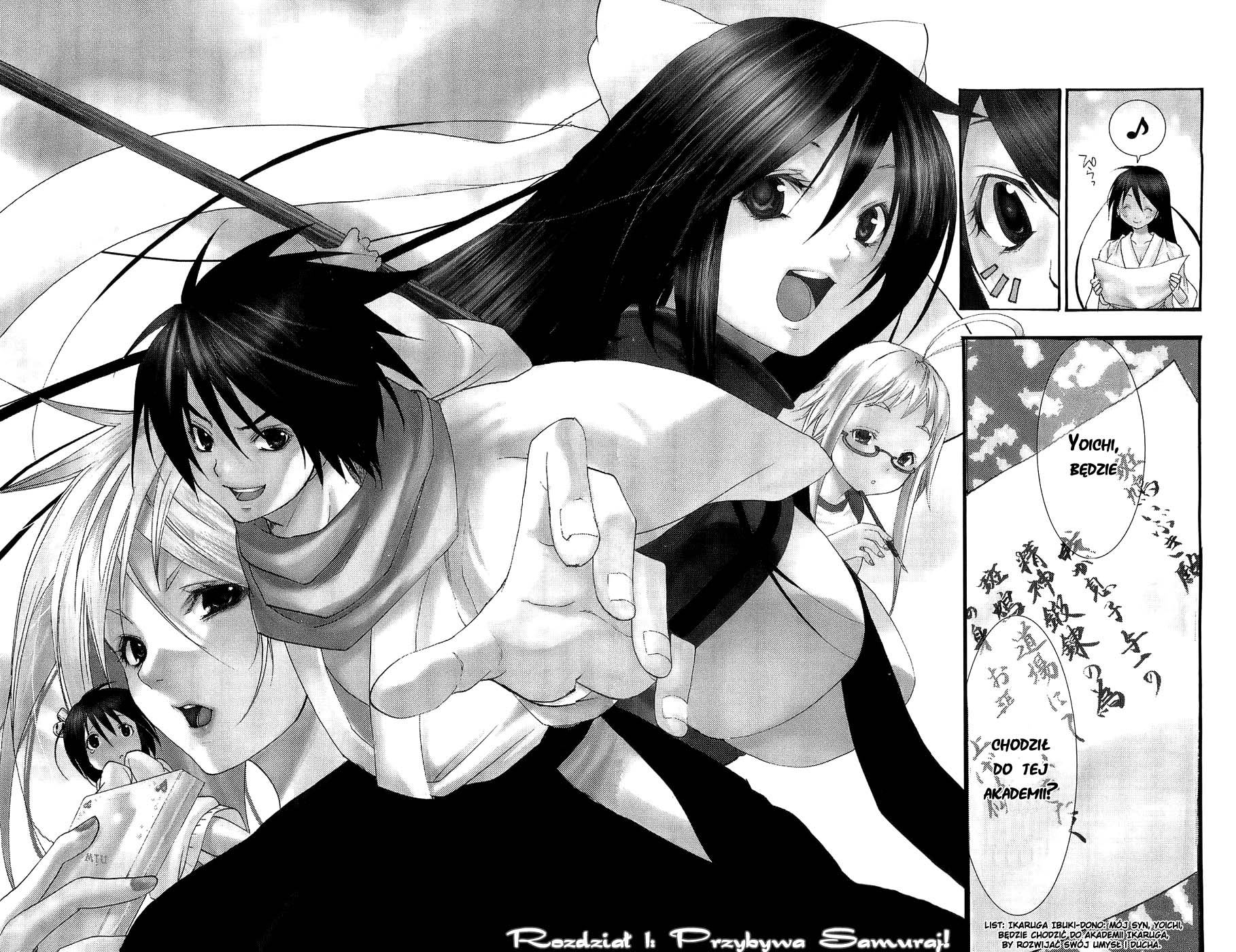 Samurai Harem: Asu no Yoichi! Przybywa Samuraj! 第7页